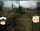【WoT】進め！戦車系駆逐艦夕立！その１【ゆっくり実況】
