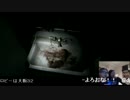 どぐげー　P.T. 2/4