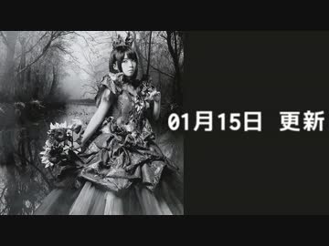 野水道連れラジオ　第30回(2015/01/15)