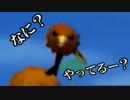 なに？うんこちゃんやってるー？