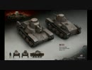 World of Tanks  新旧日本語ボイス集比較動画