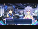 神次次元ゲイム ネプテューヌRe;Birth3 V CENTURY 「Ｐａｒｔ２６」