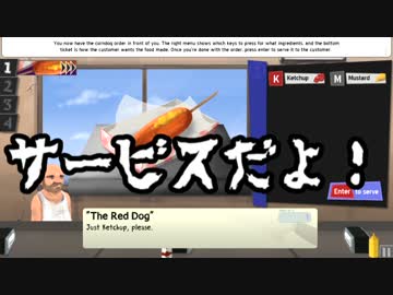 バイトに受かったと思ったら初日からワンオペ　【実況】