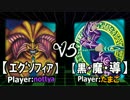 【遊戯王】デュエルマニア　Vol.79