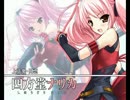 MAD 超昂閃忍ハルカ 手裏剣戦隊ニンニンジャー予告ロングVer.