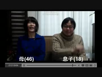 「在特会」 こんな一面も 親子漫談