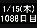 【１日１実績】デッドラ３　その２【Xbox360／XboxOne】