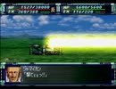 スーパーロボット大戦Ｆ【完結編】を初見実況プレイ Part.47