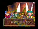 名作と噂のグランディア(PS版)を初見実況プレイ その３７