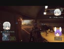 【BF4】ゆっくり5ボス勢による糞AIM脱却大作戦Part1