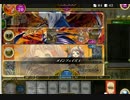 【ラストクロニクル】 1/13 デイリートーナメント観戦 ４回戦