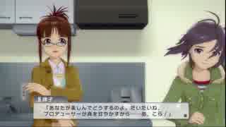 OFAプレイ動画80_真EXエピソード3話