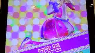 スローペースなプリパラプレイ動画 038回目