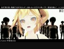 【第14回MMD杯予選】邦楽PVをやんわり再現