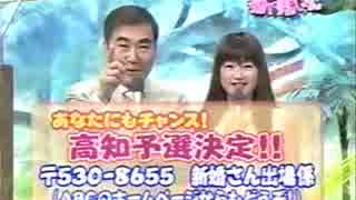 ちょうど10年前の正月に放送されたCM集