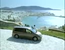 Toyota Isis CM