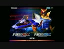 F-ZERO GX/AX - Night of Big Blue Theme