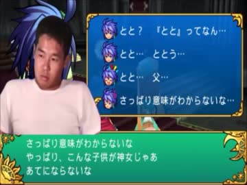 [淫夢実況］なりそこない英雄譚レ○プ！-おじさんとひでの物語- part9