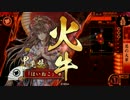 【戦国大戦】「はいねこにっき」#68 忍びの大華vs4枚悪鬼【正三位E】