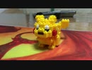 【ポケモン】ナノブロックでピカチュウを作ってみた
