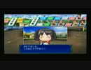 【栄冠ナイン】二次元のキャラクターで全国制覇！実況プレイpart31