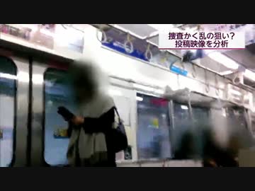 つまようじ少年に逮捕状　新たに動画が投稿されたが...