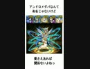 [パズドラ]さいかわアンドロメダパ[ディアゴルドス降臨　超地獄級]