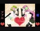 【ハッピーシンセサイザ】　歌ってみた