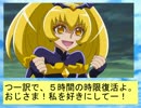フィーリア王女とふたりはプリキュアSplash☆Star～305