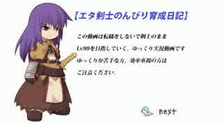 人気の ラグナロクオンライン Ro 動画 3 699本 47 ニコニコ動画