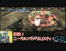 【会話付きLoV3】ゴルプラから抜け出せない LORD of VERMILION Ⅲ 3.2【その11】
