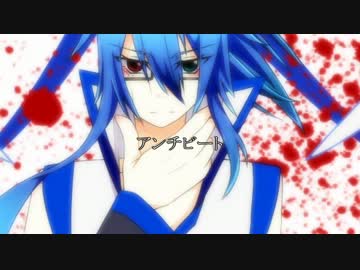 アンチビート 黒月カイン Feat 水音ルゥ Vocaloid Database