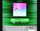 【K-Shoot MANIA】天空の城ヴェリエル[IN]【プレー動画】