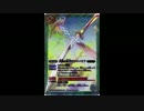 [バトルスピリッツ]サウスピ団FB Part78