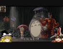 ゆっくり】ガバガバエンジョイ勢のCOJ【SSラン 70本目