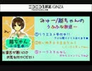 うふふな放送((￣艸￣)第33話『ｇｄｇｄになる予感…編』動画