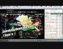 ボーカロイドアニソンカバー祭り2015・開催記念放送 Part6/17