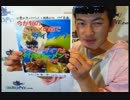ワカメダイブとメカブラーメン＠shonandive.手話動画