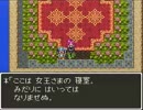 【初見実況】そして脳筋へ…【DQ3】 part10
