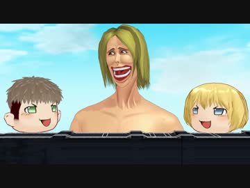 【進撃のMMD】大人のシンゲキスイッチ２～調査兵団ソート～