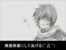 【しなもん】解雇VIPにしてあげる♪【雌豚】