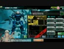 【BBver.4.5ロケテ】各種パラメータ垂れ流し動画【機体パーツ編】