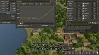 【Banished】【字幕プレイ】Banished難易度最高で1000人目指すよ part12
