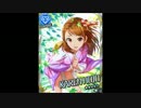 [夜宴の白芙蓉]北条加蓮 ボイス集