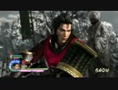 戦国無双４　武田の章その２【PS4】