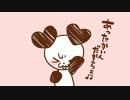 ゴミクズ系音大生が新年初歌ってみた「あったかいんだからぁ♪」