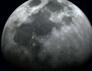 half moon