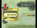 カービィのエアライドSSR コルダ ウィリースクーター 00’43”50