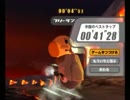 カービィのエアライドFR マグヒート ウィリースクーター 00’41”28