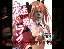 【ZAPPERな俺達】ヘタレオンの冒険【バイオ４】第二十四夜